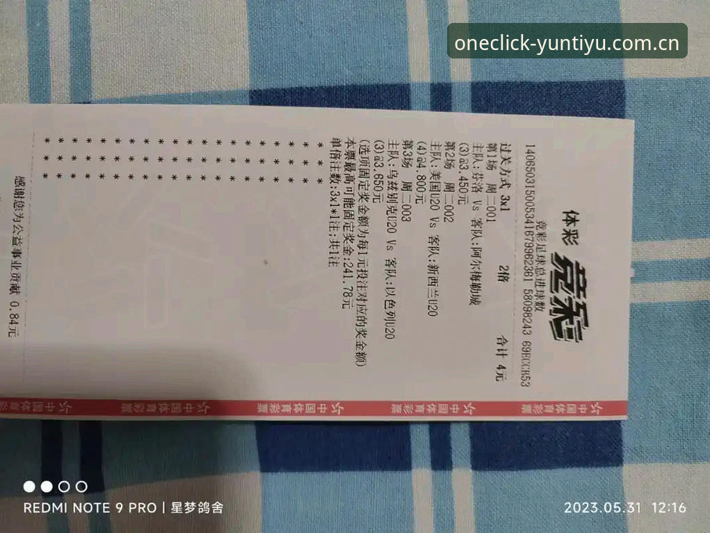 云体育平台v2.1.0新版实测：下载入口重构后，这三件事变了
